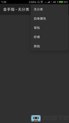 宫锁琴默橙光破解版