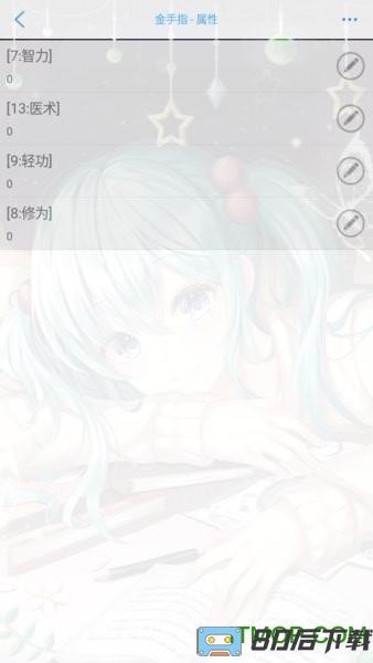 橙光覆水男收破解版