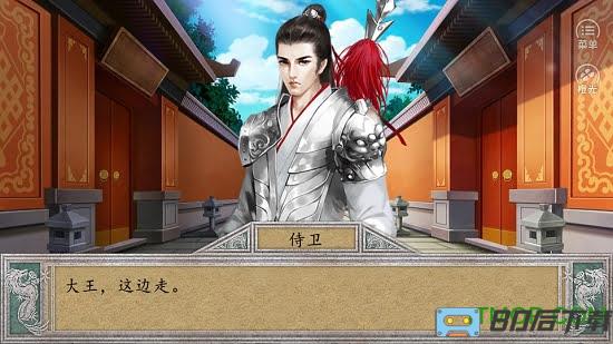 自由国君养成手机版