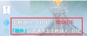 原神幻想真境怎么打 原神幻想真境玩法技巧[多图]图片3