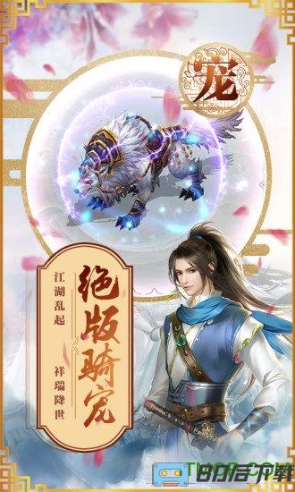 封仙之怒正版