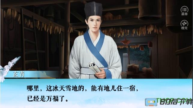 修行数万年内购破解版(橙光游戏)