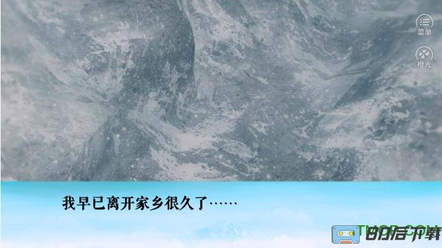 修行数万年内购破解版(橙光游戏)