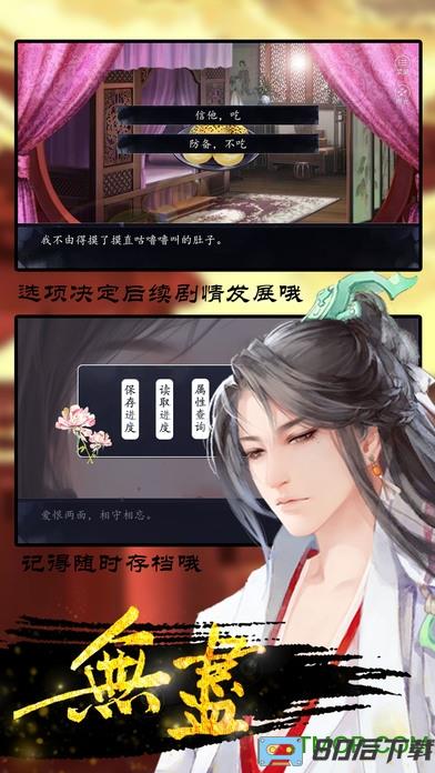 无尽游戏