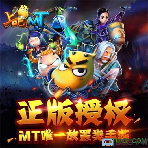 上吧mt九游版