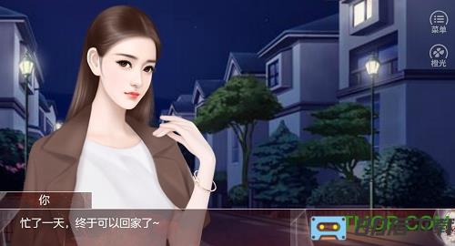 庶女皇妃游戏