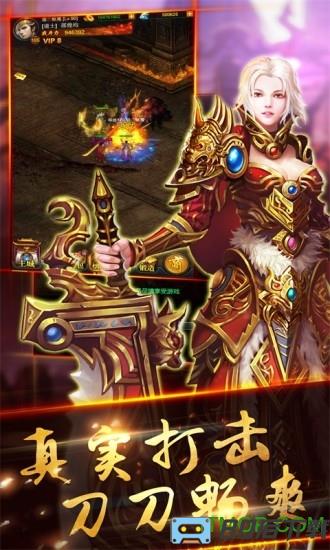 武圣传奇online官网版