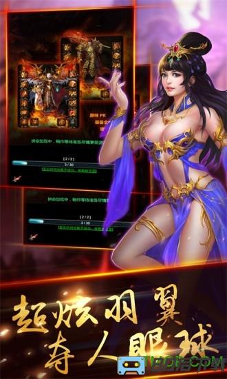 武圣传奇online官网版