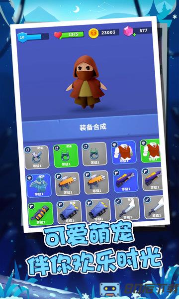 王国骑士战争中文版