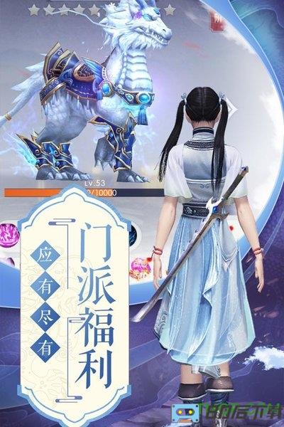 侠客少年行手游