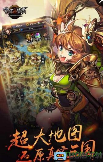 百万三国志微信版