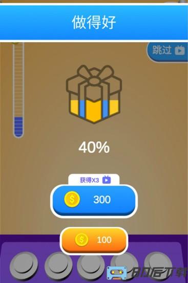 解绳能手红包版