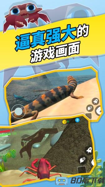 神秘海域大鱼吃小鱼