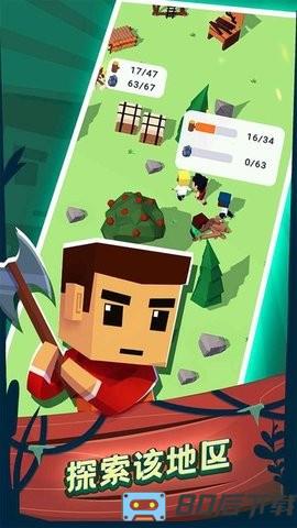 空难求生记lsle builder