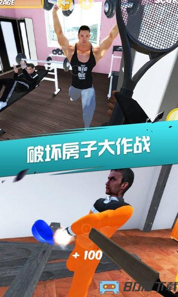 房间破坏模拟器最新版