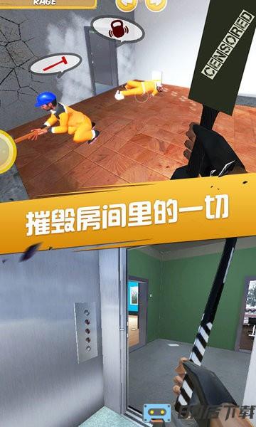 房间破坏模拟器最新版