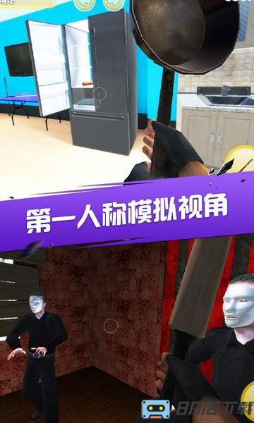 房间破坏模拟器最新版