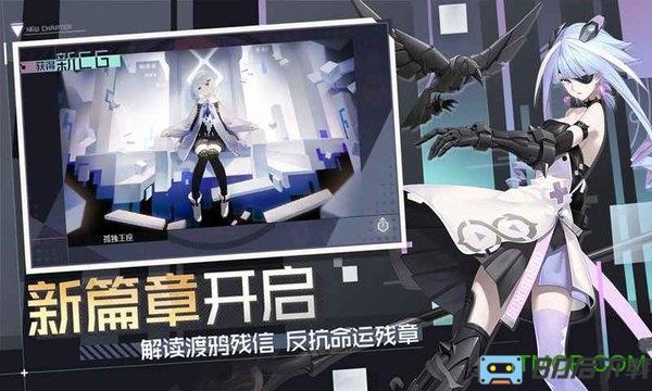 永远的7日之都小米客户端