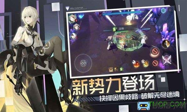 永远的7日之都小米客户端