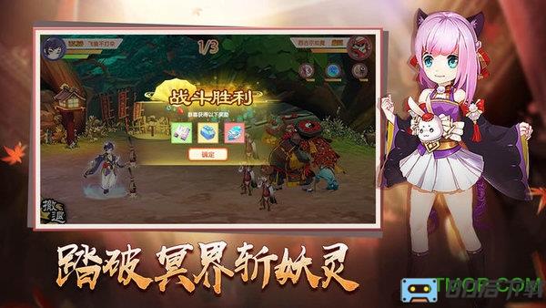 星界幻想手游官方版