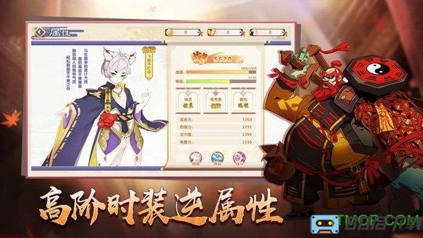 星界幻想手游官方版