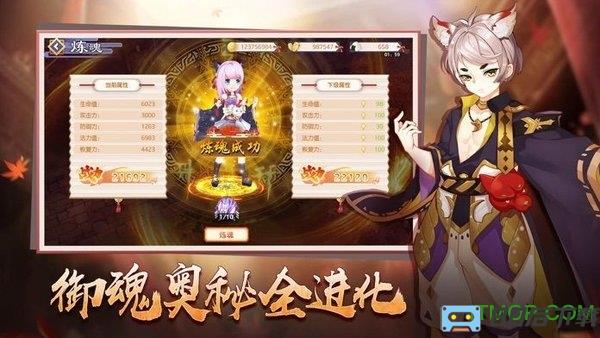 星界幻想手游官方版