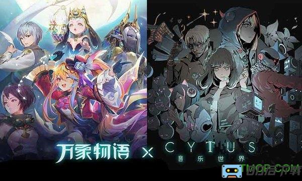 万象物语龙渊版本下载