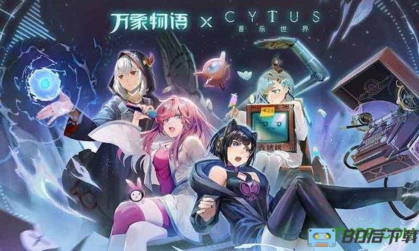 万象物语龙渊版本