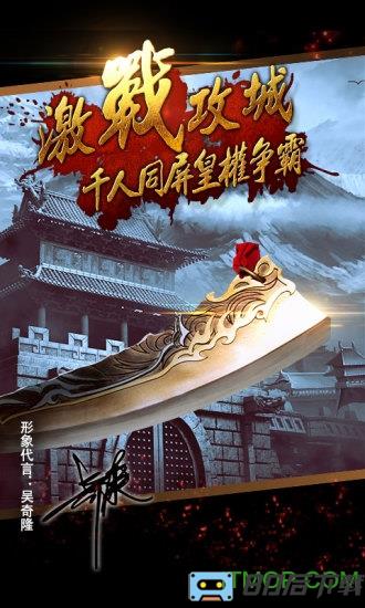 沙巴克传奇九游端口