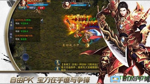 神魔乱舞官方版