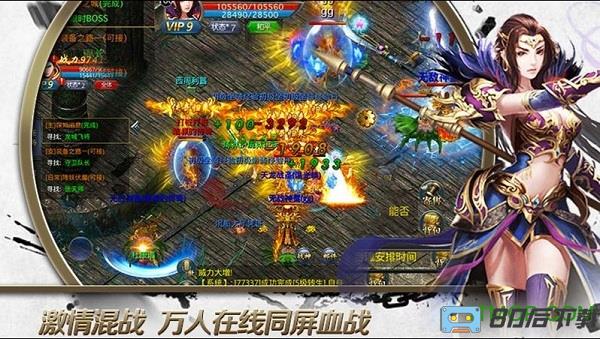 神魔乱舞官方版