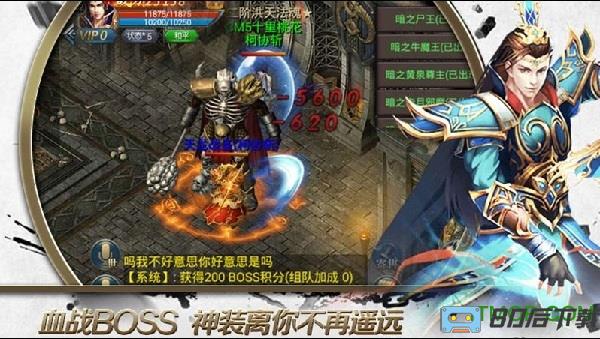 神魔乱舞官方版