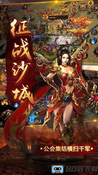 合怒屠龙破晓手游