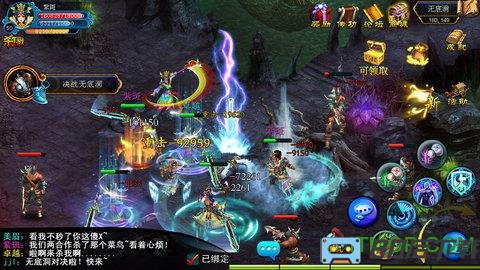 仙魔纪游戏