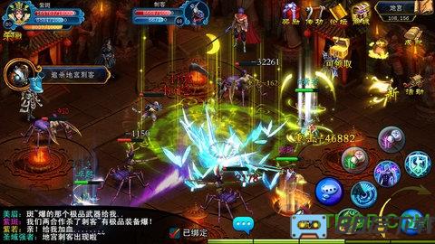 仙魔纪游戏
