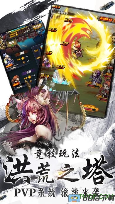 武动乾坤游戏