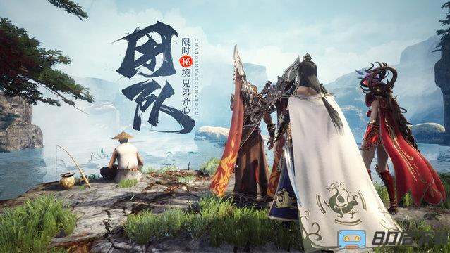 腾讯王城英雄应用宝版
