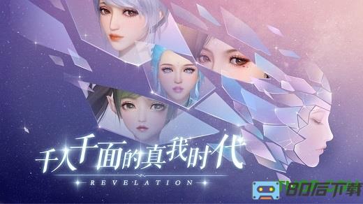 天谕手游百度版