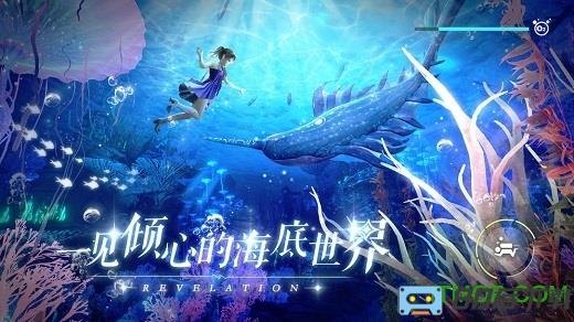 百度天谕手游