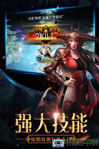 最后的骑士百度版