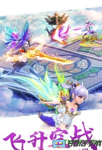 醉仙武oppo版