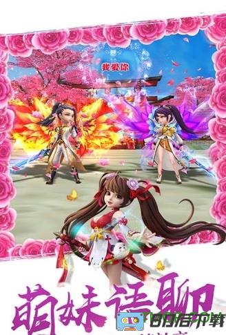 醉仙武oppo版