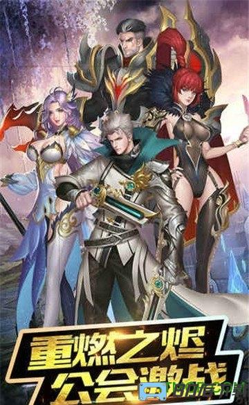 魔神战纪2官方版