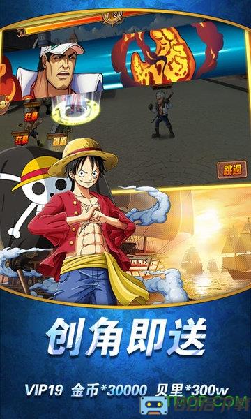 少年勇者团星耀版下载