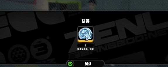 绝区零凯西纪念币怎么收集 绝区零凯西纪念币收集方法[多图]图片4