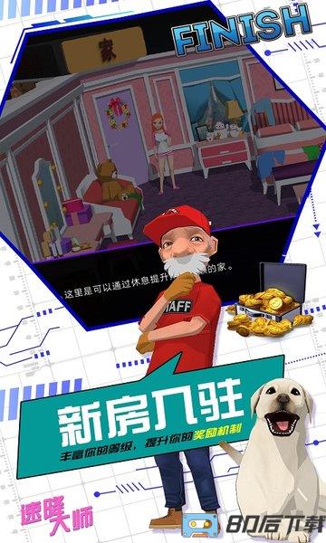 山地越野自行车速降大师