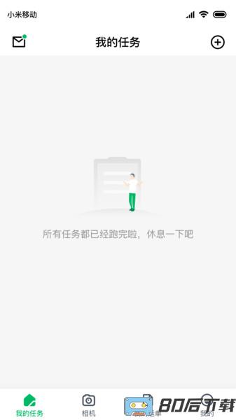山地越野自行车速降大师