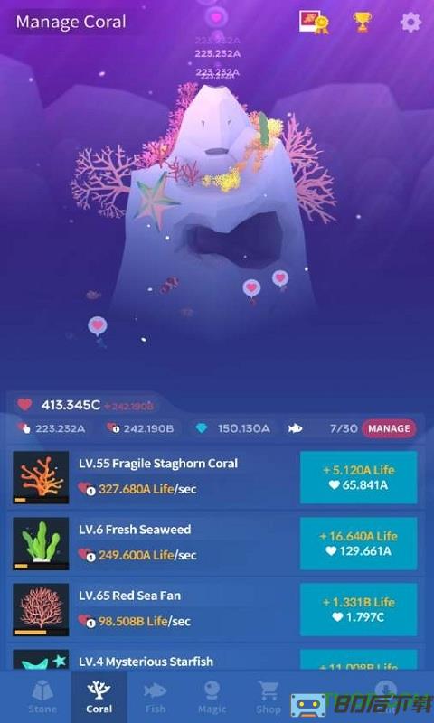 深海水族馆无限珍珠钻石版