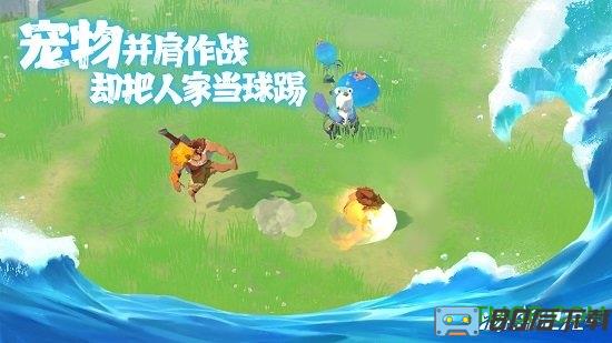 海岛纪元测试服