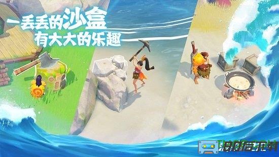 海岛纪元测试服